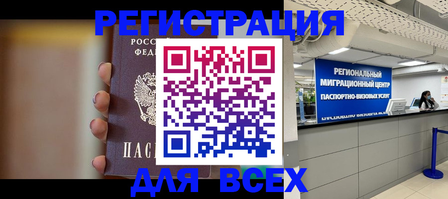 форма 3 в Знаменске